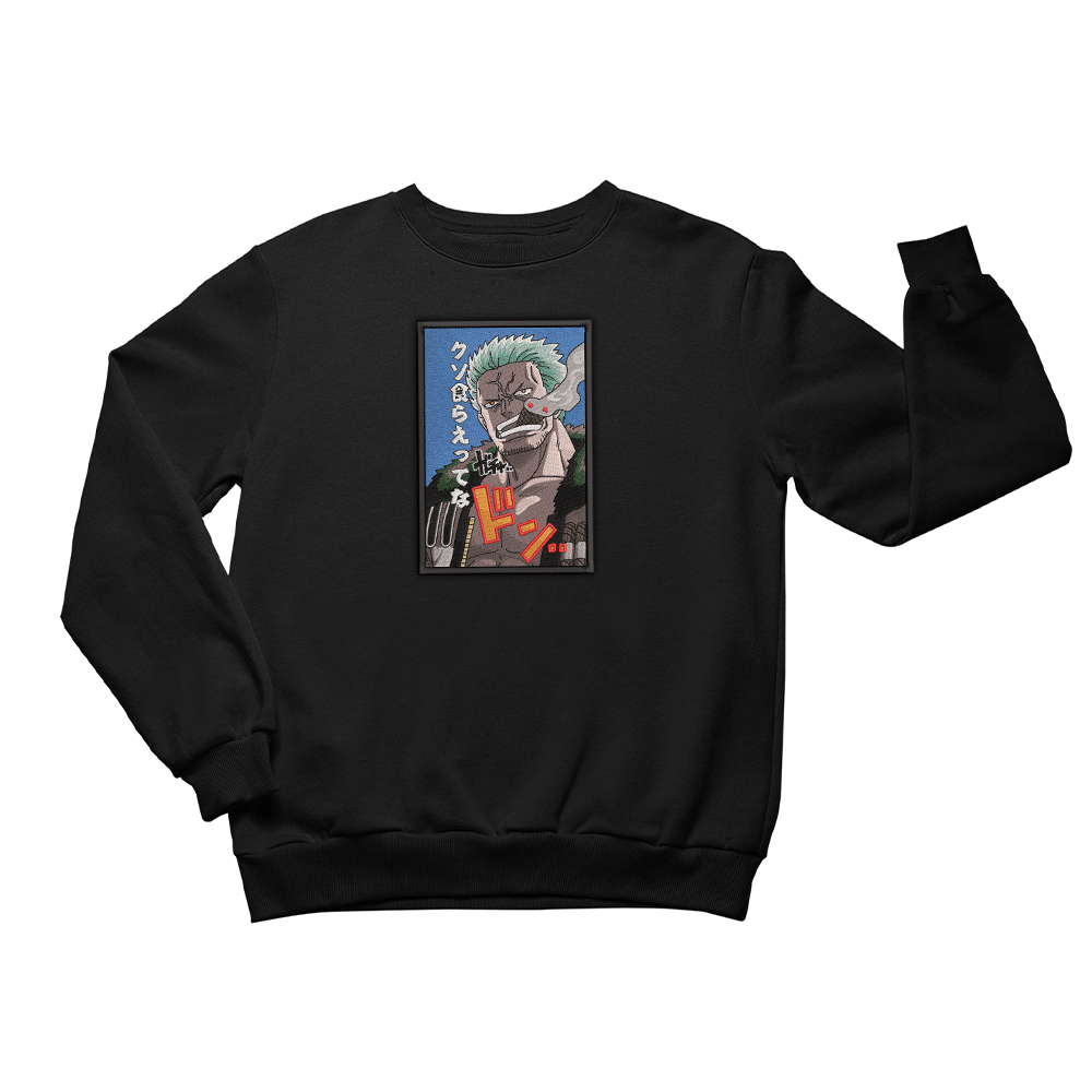 Front-B-Sweatshirt_1d5a6a78-5928-4310-a31c-f4cc9e63c5c4.gif